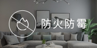 色彩多变