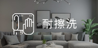 色彩多变