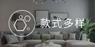 色彩多变