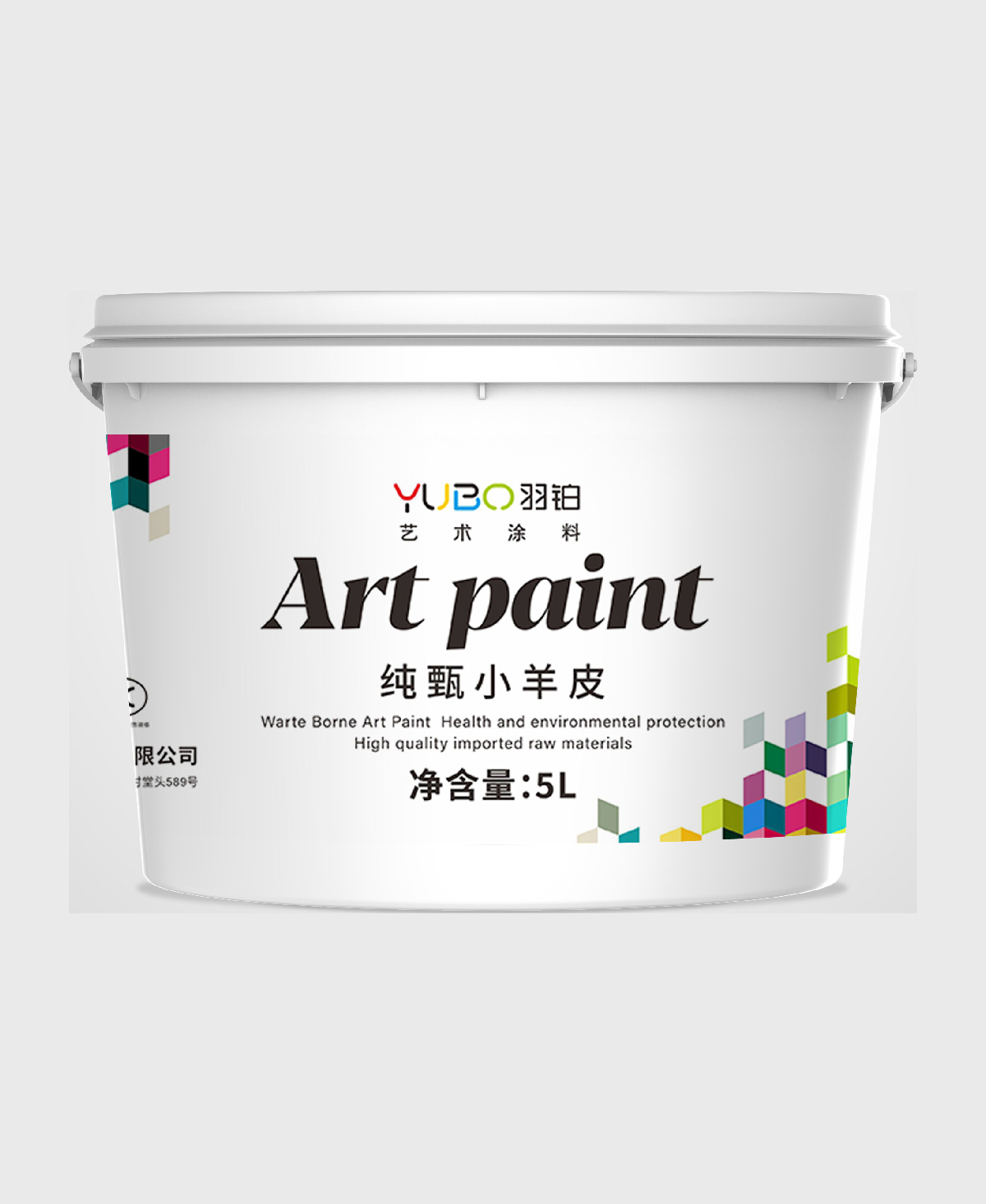 桶的外形